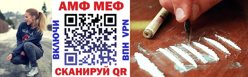 АМФ 98%  Купить закладки  Хилок 