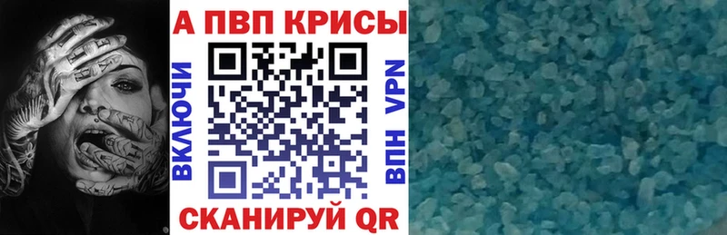 Купить  Хилок  Alpha-PVP VHQ 