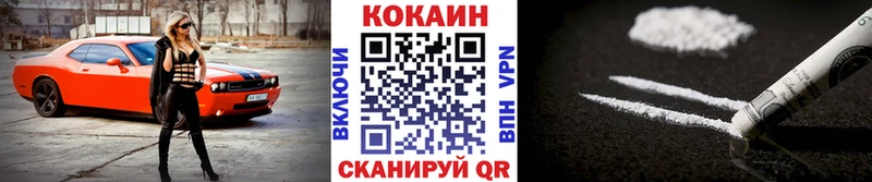 Кокаин Columbia  Купить  Хилок 