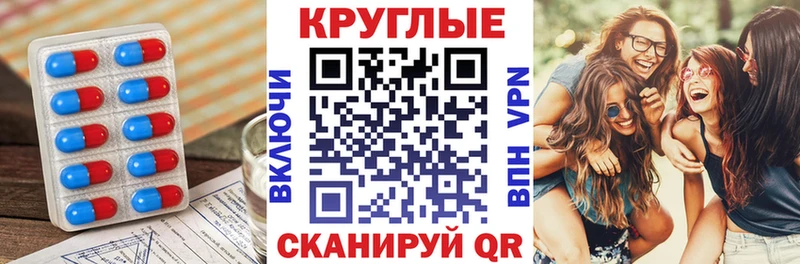 ЭКСТАЗИ диски  Купить закладки  Хилок 