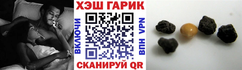 Гашиш AMNESIA HAZE  Купить где  Хилок 