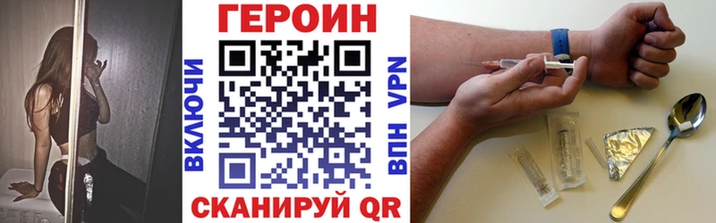 Героин гречка  Купить  Хилок 