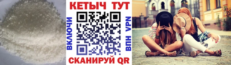 КЕТАМИН ketamine  Купить  Хилок 