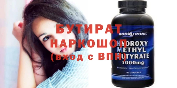 крисы Покров