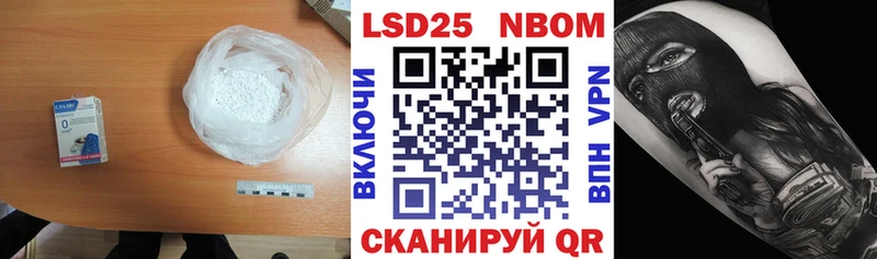 Лсд 25 экстази кислота  Купить закладки  Хилок 