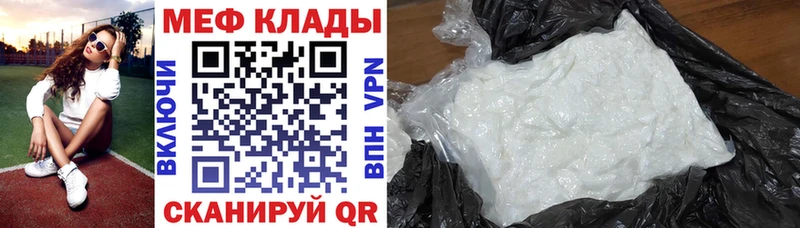 Купить где  Хилок  Меф кристаллы 