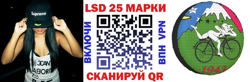 Купить где  Хилок  Марки 25I-NBOMe 1500мкг 