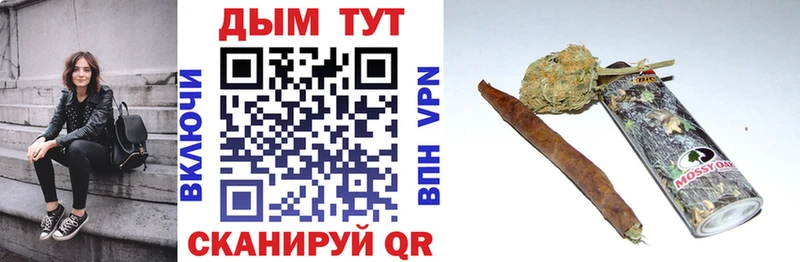 Купить  Хилок  Каннабис конопля 